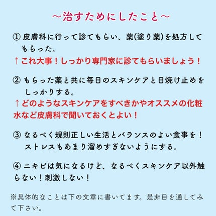 潤浸保湿 化粧水 III とてもしっとり/キュレル/化粧水を使ったクチコミ(4枚目)