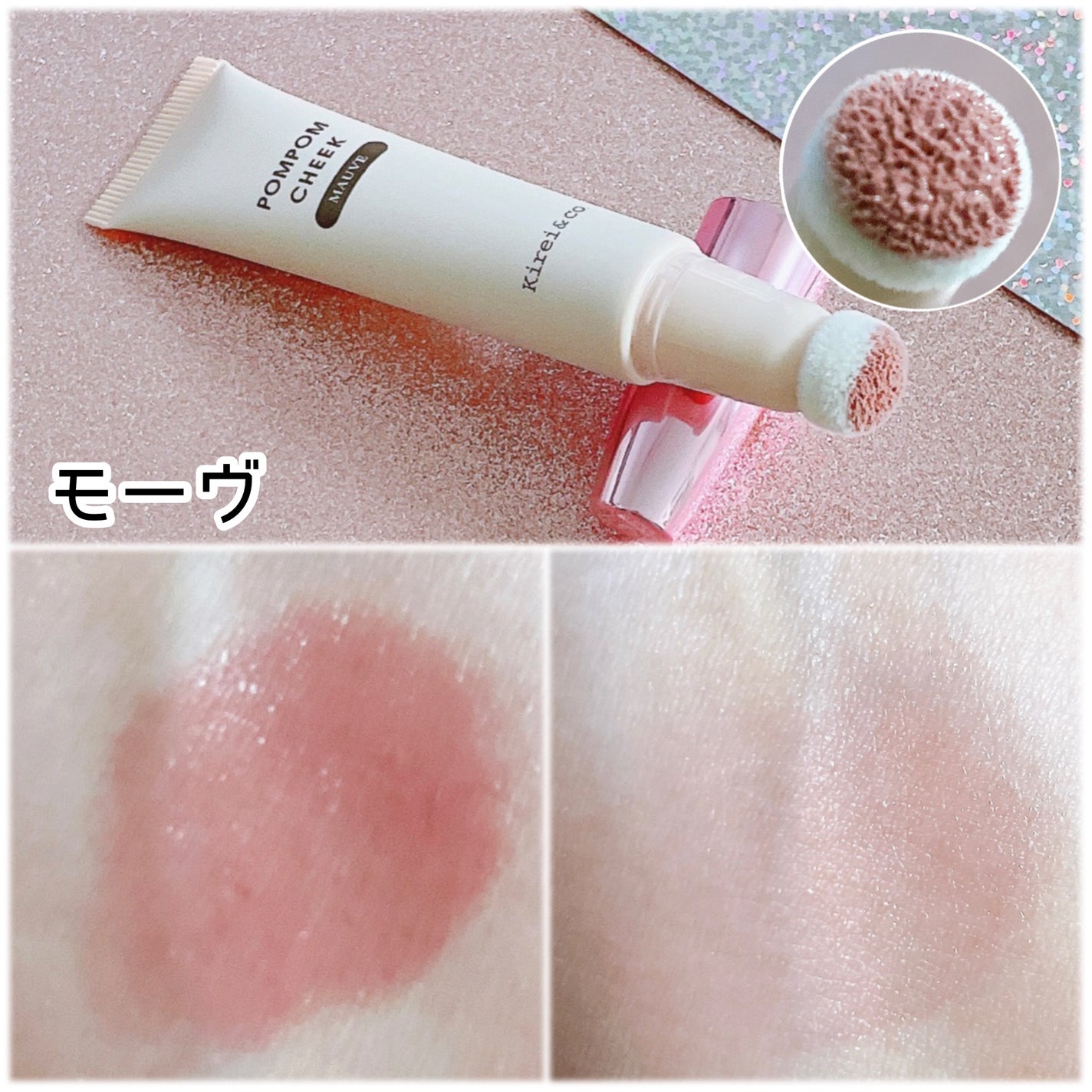 キラキラポムポムチーク/Kirei&co./リキッドチークを使ったクチコミ(6枚目)