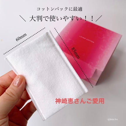 めくるコットン大きめサイズ/コットン・ラボ/コットンを使ったクチコミ(1枚目)