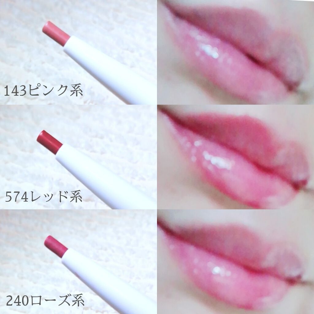 リップ ライナー/ちふれ/リップライナーを使ったクチコミ(3枚目)