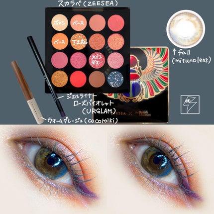 アイデザインマスカラ/COCOROIKI/マスカラを使ったクチコミ(2枚目)