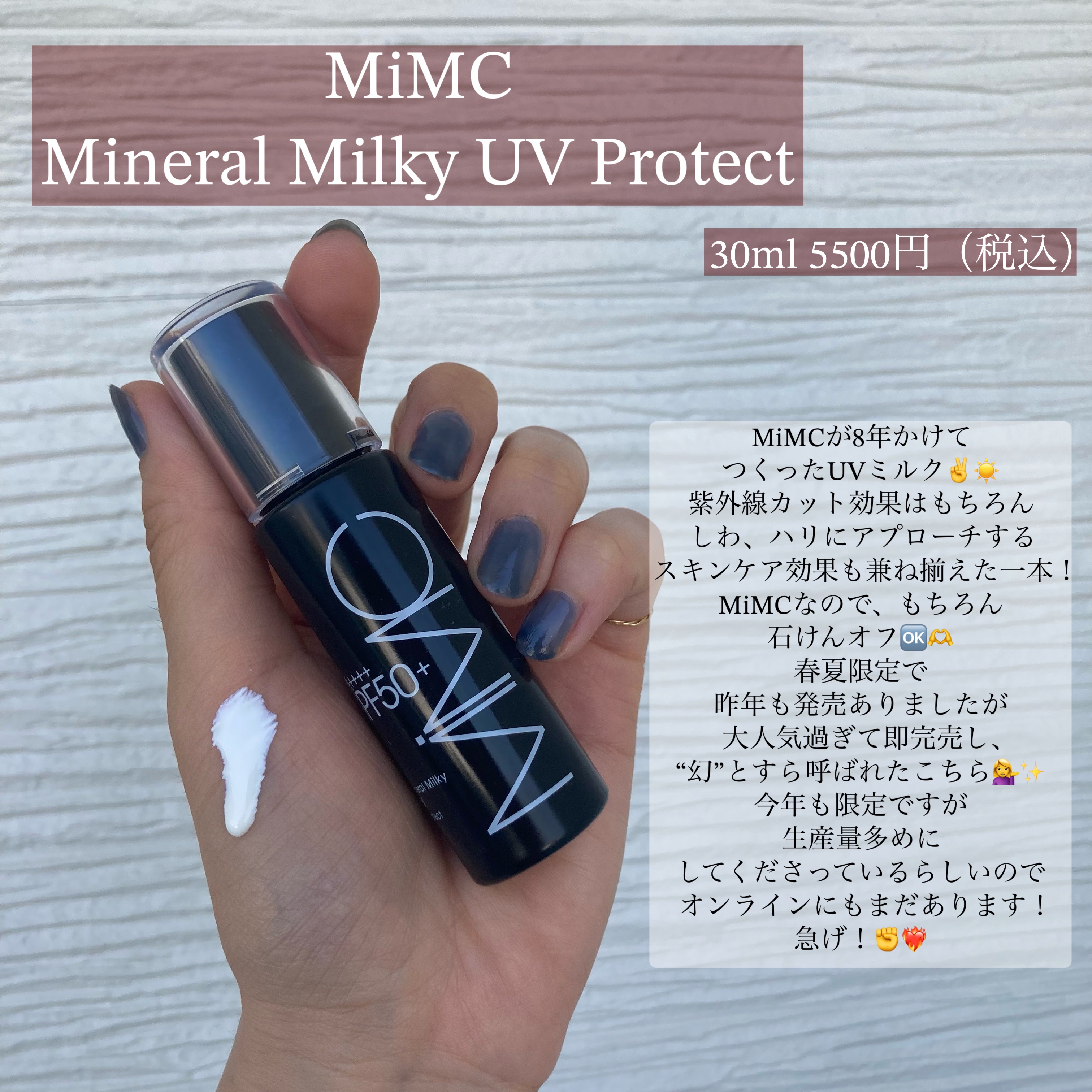 均一な色合いのミネラル日焼け止めSPF50レビューに値します