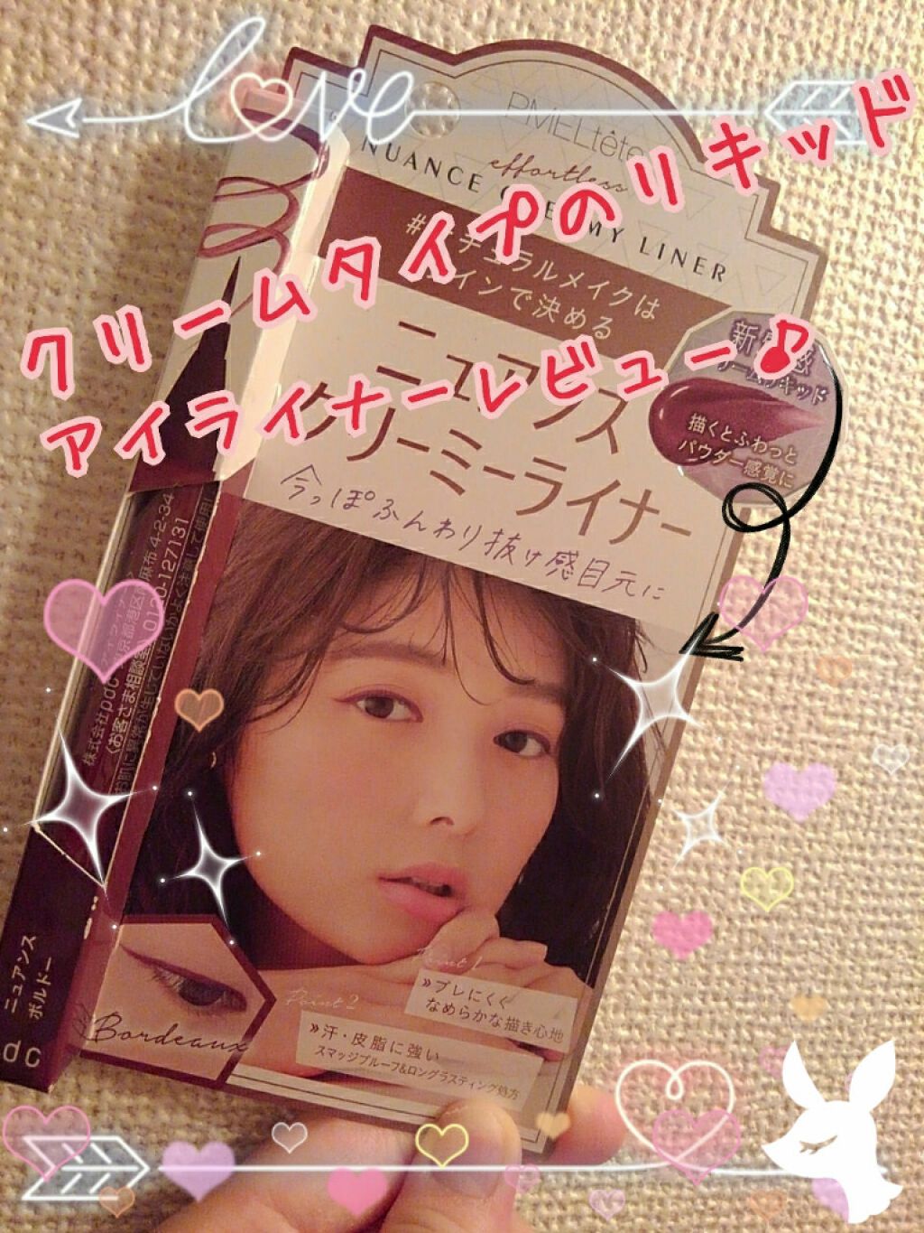 ピメルテット ニュアンスクリーミーライナー/pdc/リキッドアイライナーを使ったクチコミ(1枚目)