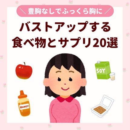 ボムバストクリーム リッチ/PEACH JOHN/バスト・ヒップケアを使ったクチコミ(1枚目)
