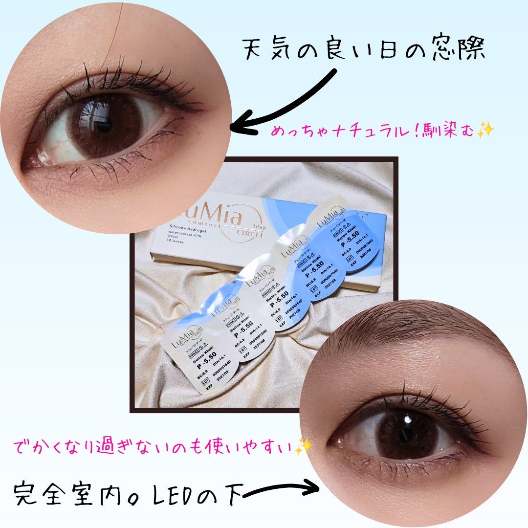 LuMia comfort 1day CIRCLE/LuMia/ワンデー(1DAY)カラコンを使ったクチコミ(2枚目)