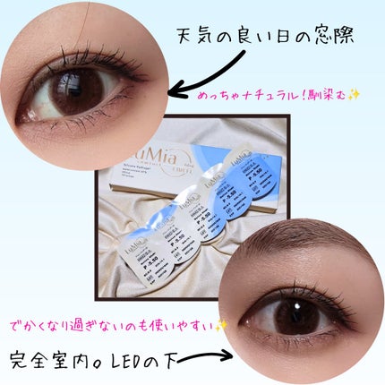 LuMia comfort 1day CIRCLE/LuMia/ワンデー(1DAY)カラコンを使ったクチコミ(2枚目)