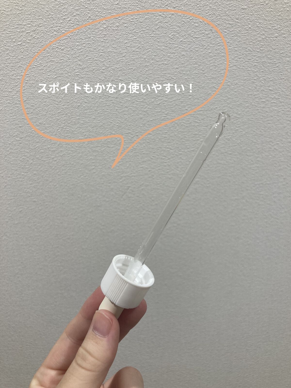 ガラクナイアシン2.0エッセンス/manyo/美容液を使ったクチコミ（2枚目）