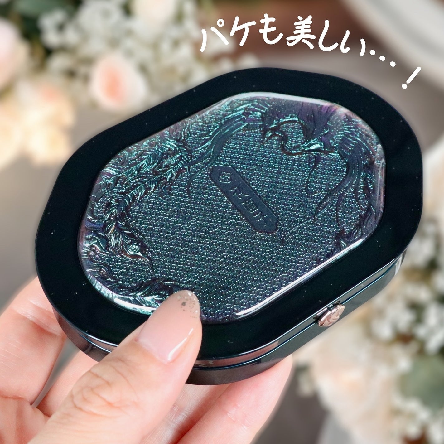 星宿彫刻 4色パレット/花西子/マルチパレットを使ったクチコミ(4枚目)