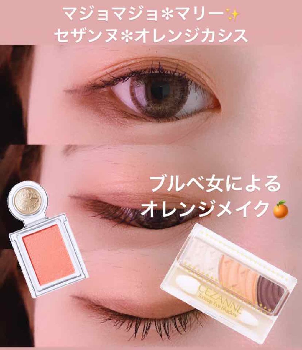 トーンアップアイシャドウ/CEZANNE/アイシャドウパレットを使ったクチコミ（1枚目）