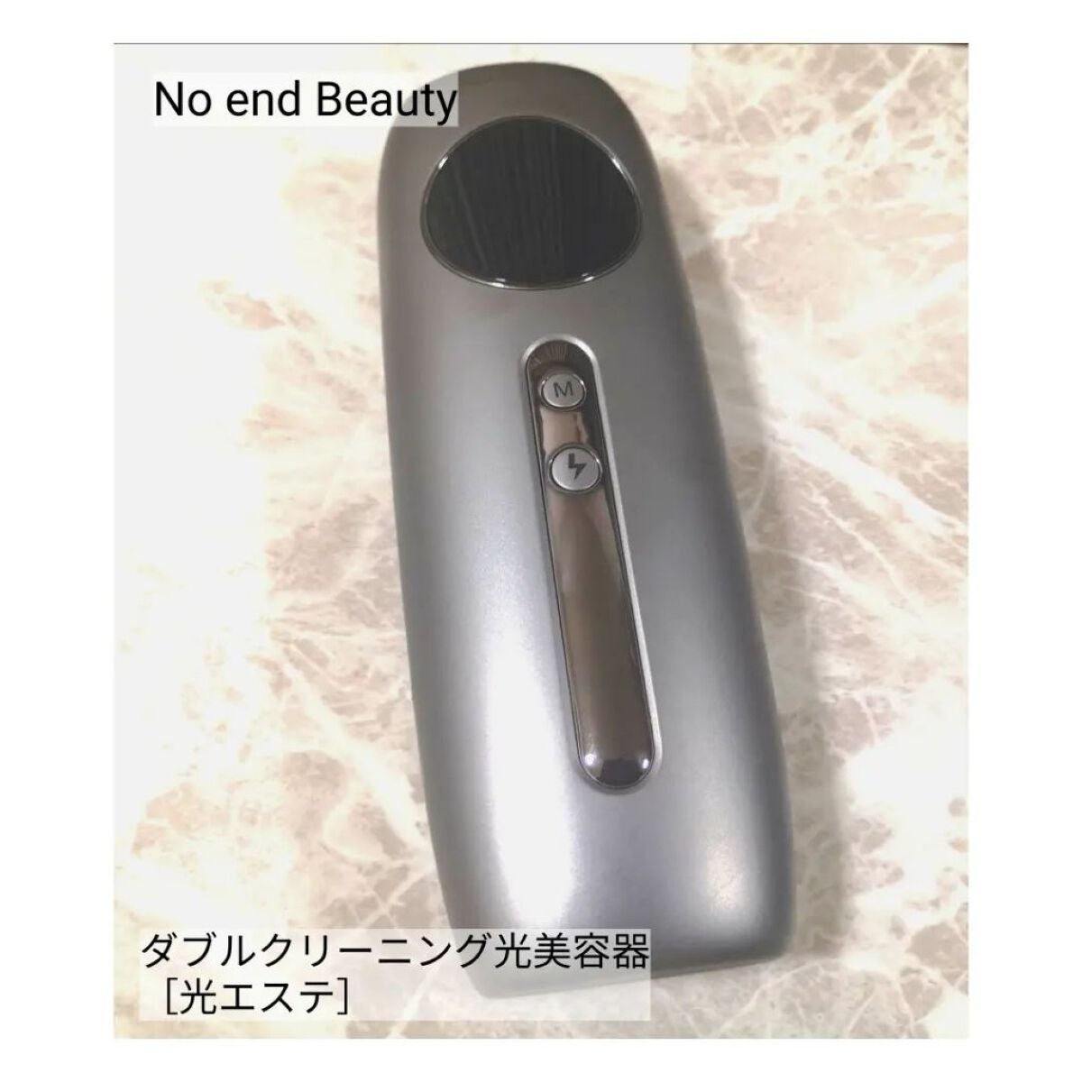 コードレス脱毛器/Noend/家庭用脱毛器を使ったクチコミ(1枚目)