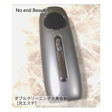 Noend Beauty ダブル クーリング光美容機-