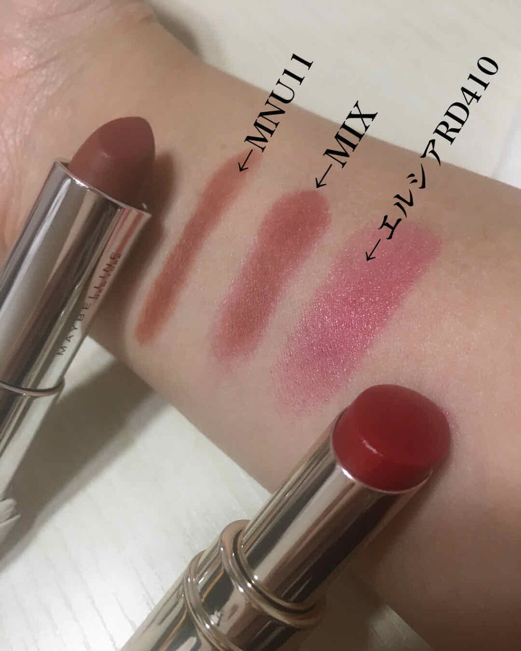 プラチナム 顔色アップ ラスティングルージュ/エルシア/口紅を使ったクチコミ（2枚目）