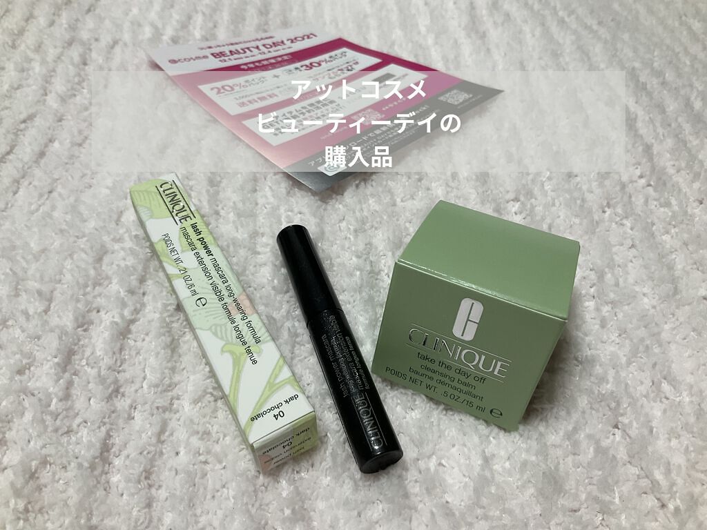 ラッシュ パワー マスカラ ロングウェアリング フォーミュラ/CLINIQUE/マスカラを使ったクチコミ（1枚目）