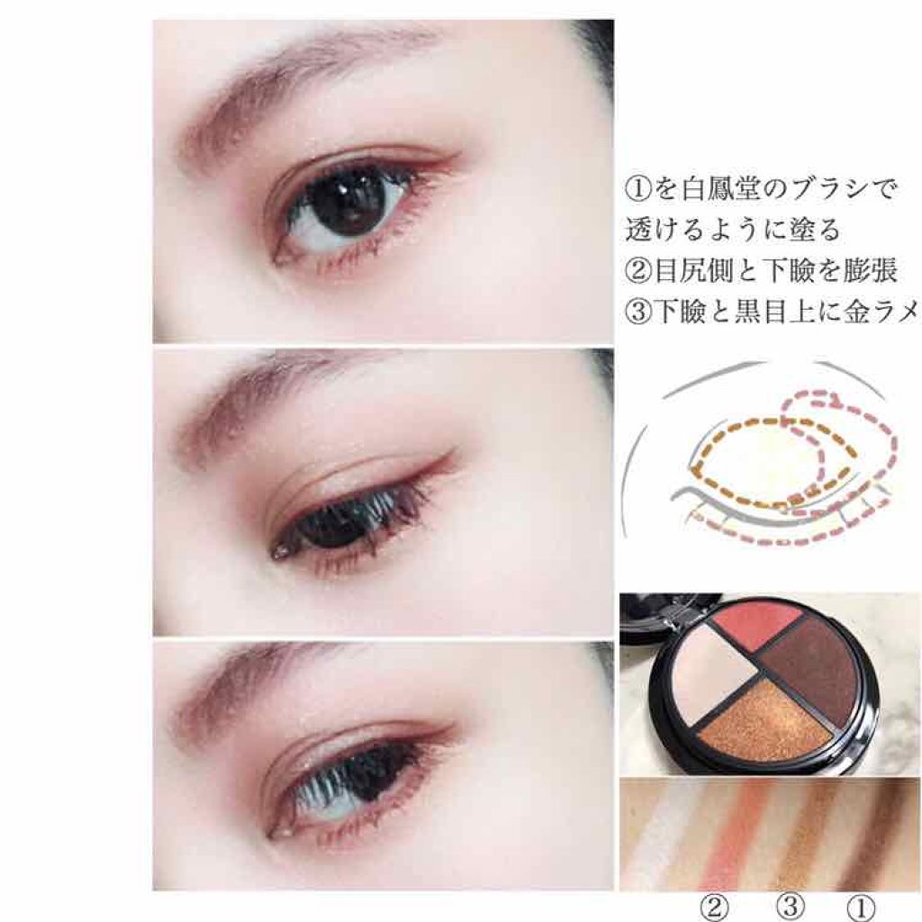 アイ クアトロ パレット/ジョルジオ アルマーニ ビューティ/アイシャドウパレットを使ったクチコミ（2枚目）