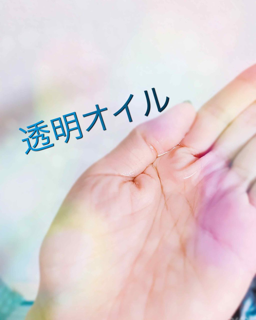 (旧)アルティム8∞ スブリム ビューティ クレンジング オイル/shu uemura/オイルクレンジングを使ったクチコミ(2枚目)