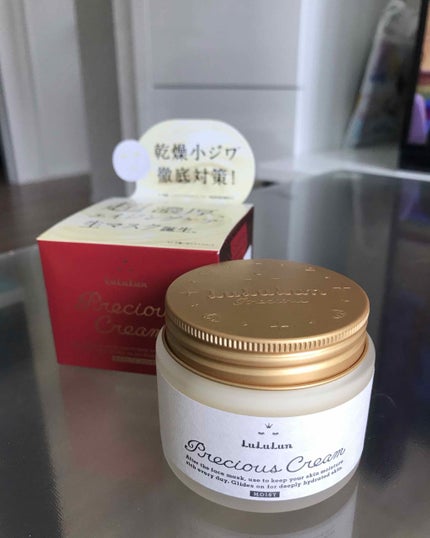試してみた】ルルルン ルルルンプレシャス クリーム(保湿タイプ 試してみた】ルルルン ルルルンプレシャス クリーム(保湿タイプ