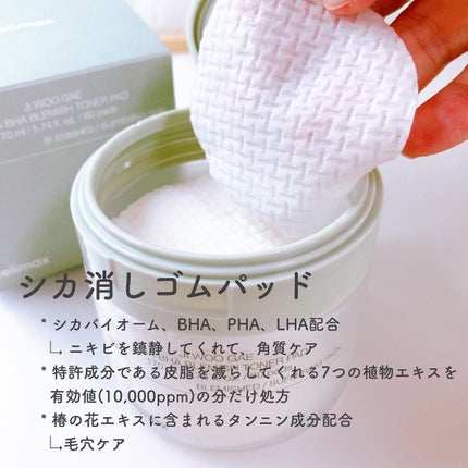 Noni Ampule/celimax/美容液を使ったクチコミ(4枚目)