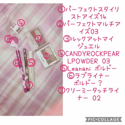 【旧品】パーフェクトスタイリストアイズ/キャンメイク/アイシャドウパレットを使ったクチコミ(2枚目)