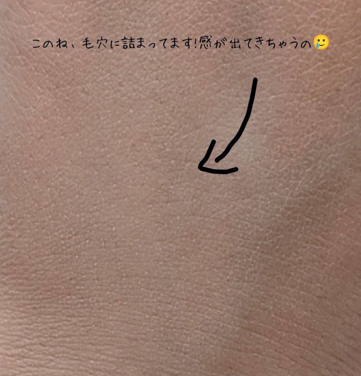 ダブルラスティング セラムファンデーション/ETUDE/リキッドファンデーションを使ったクチコミ(3枚目)