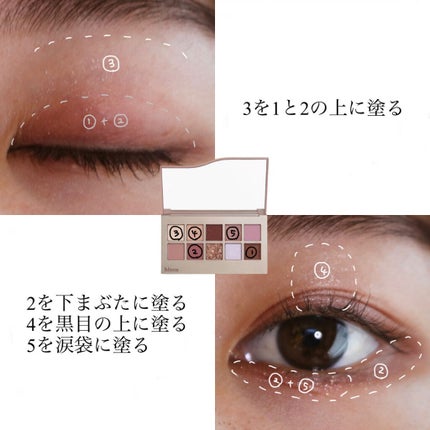 ニューデップスアイシャドウパレット/hince/アイシャドウパレットを使ったクチコミ(3枚目)