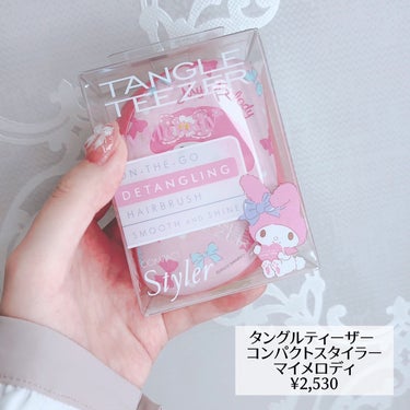 コンパクトスタイラー マイメロディ／リボン＆マーガレット/TANGLE TEEZER/ヘアブラシを使ったクチコミ（2枚目）