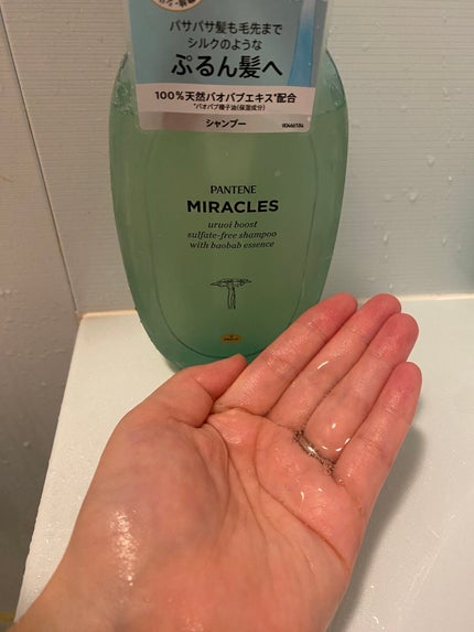 ミラクルズ うるおいブースト シャンプー/トリートメント/パンテーン/市販シャンプーを使ったクチコミ(2枚目)