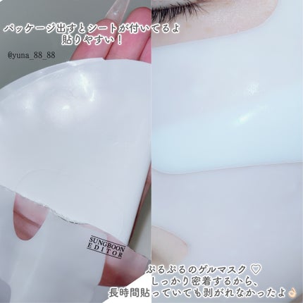 ディープコラーゲン/アンチリンクルリフティングマスク/SUNGBOON EDITOR(成分エディター)/シートマスク・パックを使ったクチコミ(3枚目)