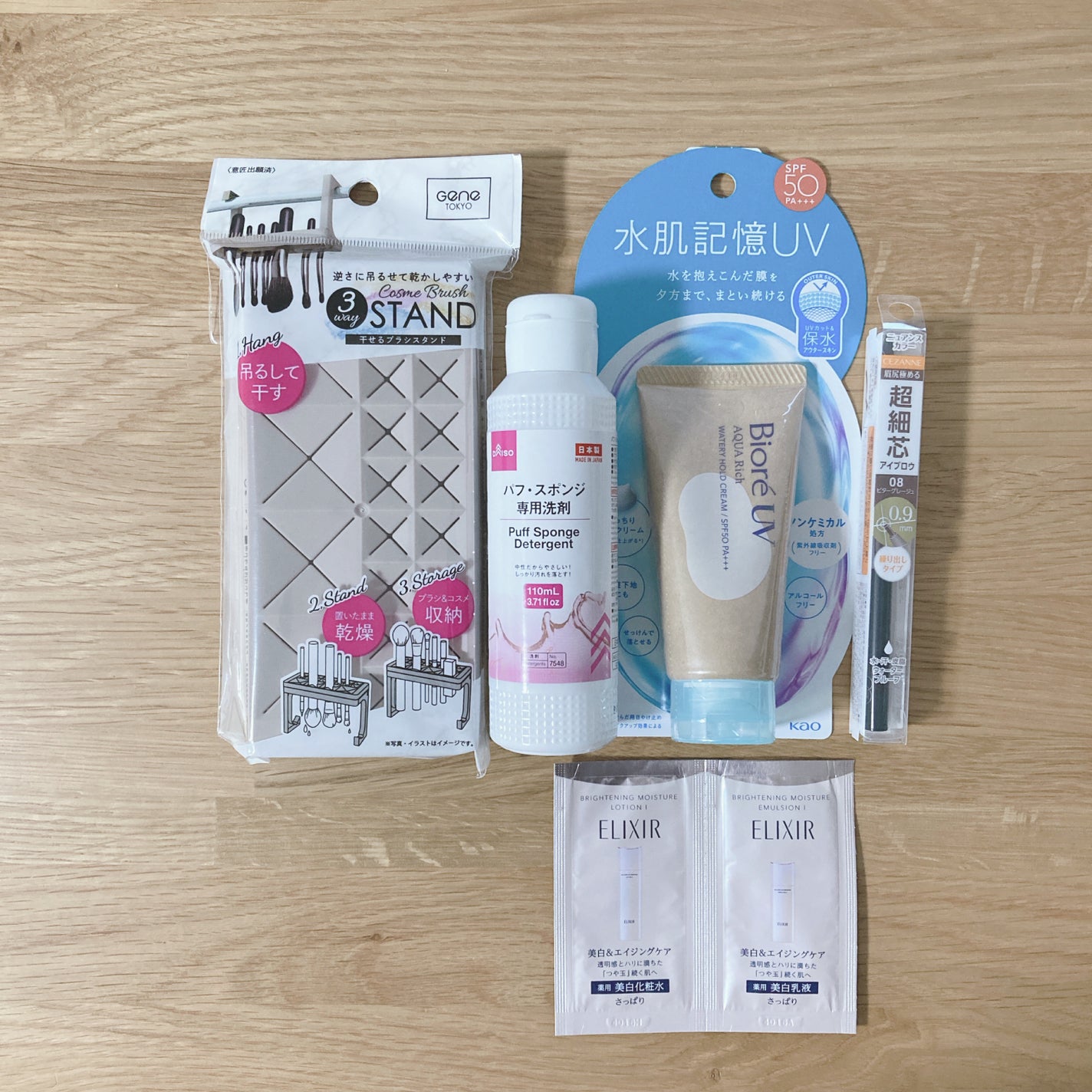 超細芯アイブロウ/CEZANNE/アイブロウペンシルを使ったクチコミ(1枚目)