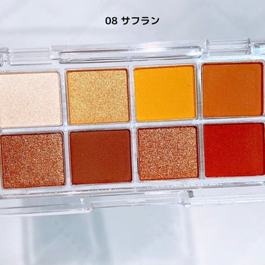 AC MAKEUP AC 8カラーアイパレットのクチコミ「AC MAKEUP(エーシーメイクアップ)
AC ８カラーアイパレット
⁡
●08 サフラン
.....」（3枚目）