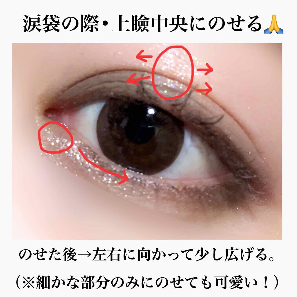 プリズム エアー シャドウ/CLIO/単色アイシャドウを使ったクチコミ(2枚目)