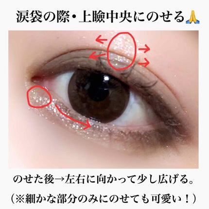 プリズム エアー シャドウ/CLIO/単色アイシャドウを使ったクチコミ(2枚目)