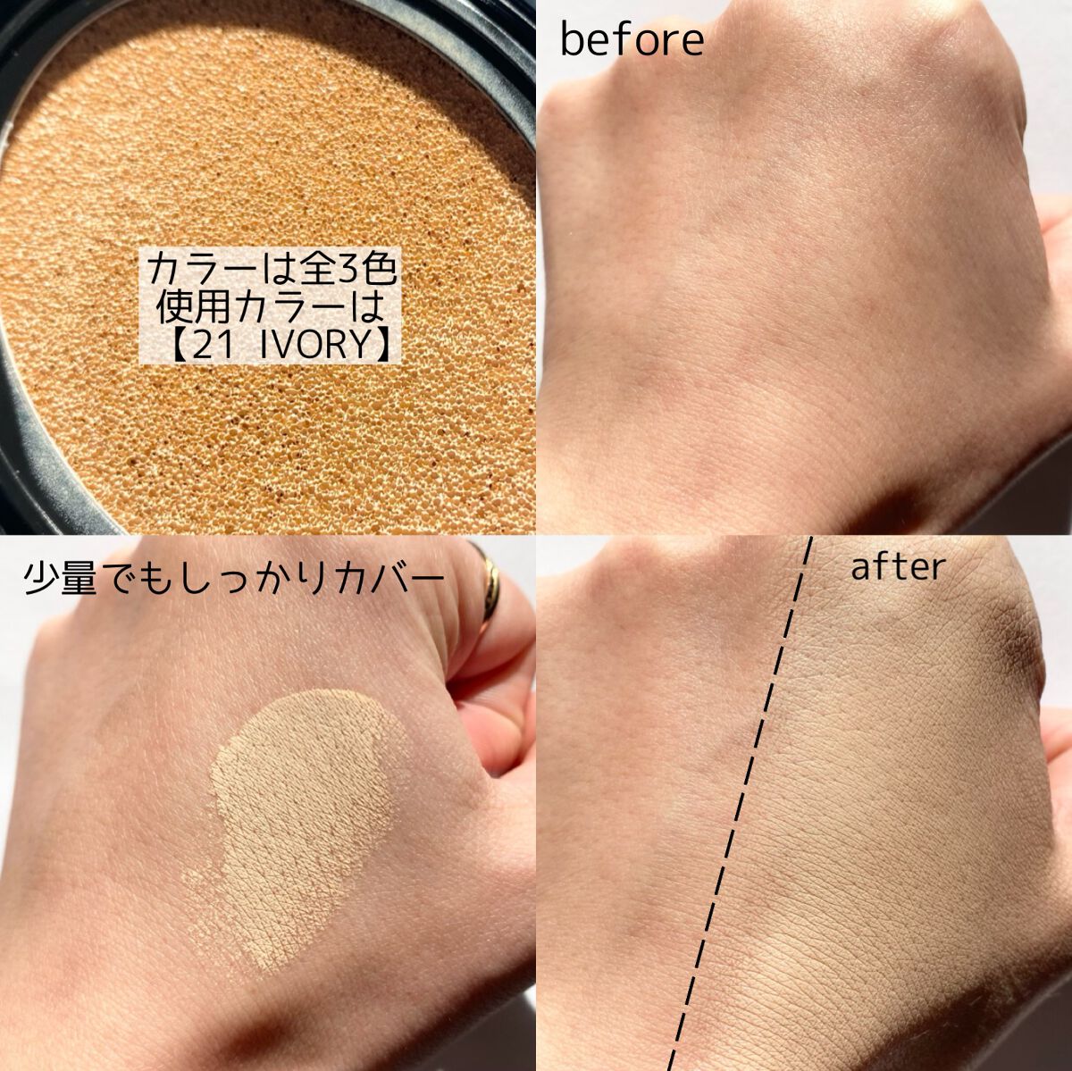 マスク フィット レッド クッション/TIRTIR(ティルティル)/クッションファンデーションを使ったクチコミ(3枚目)