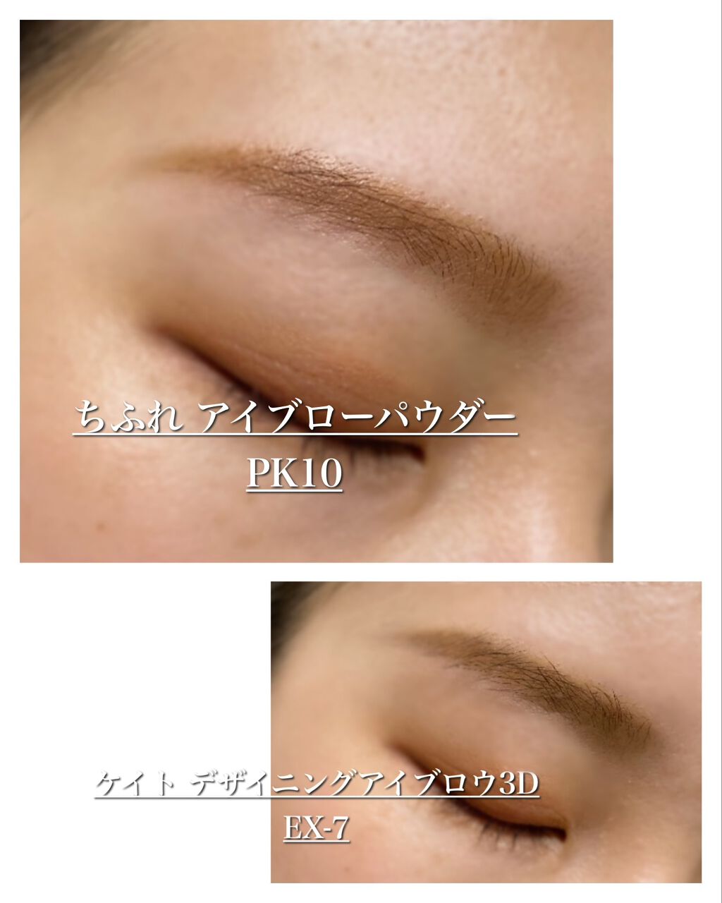 アイブロー パウダー/ちふれ/パウダーアイブロウを使ったクチコミ(2枚目)