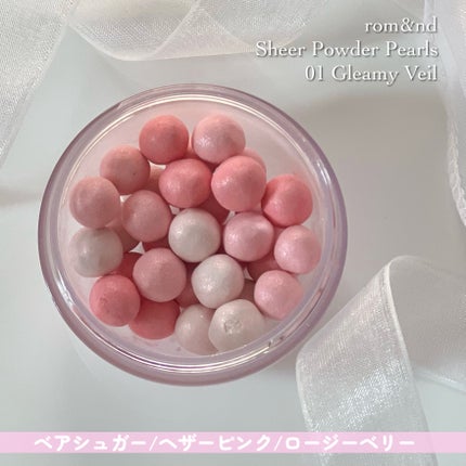シアーパールパウダー/rom&nd/ルースパウダーを使ったクチコミ(5枚目)