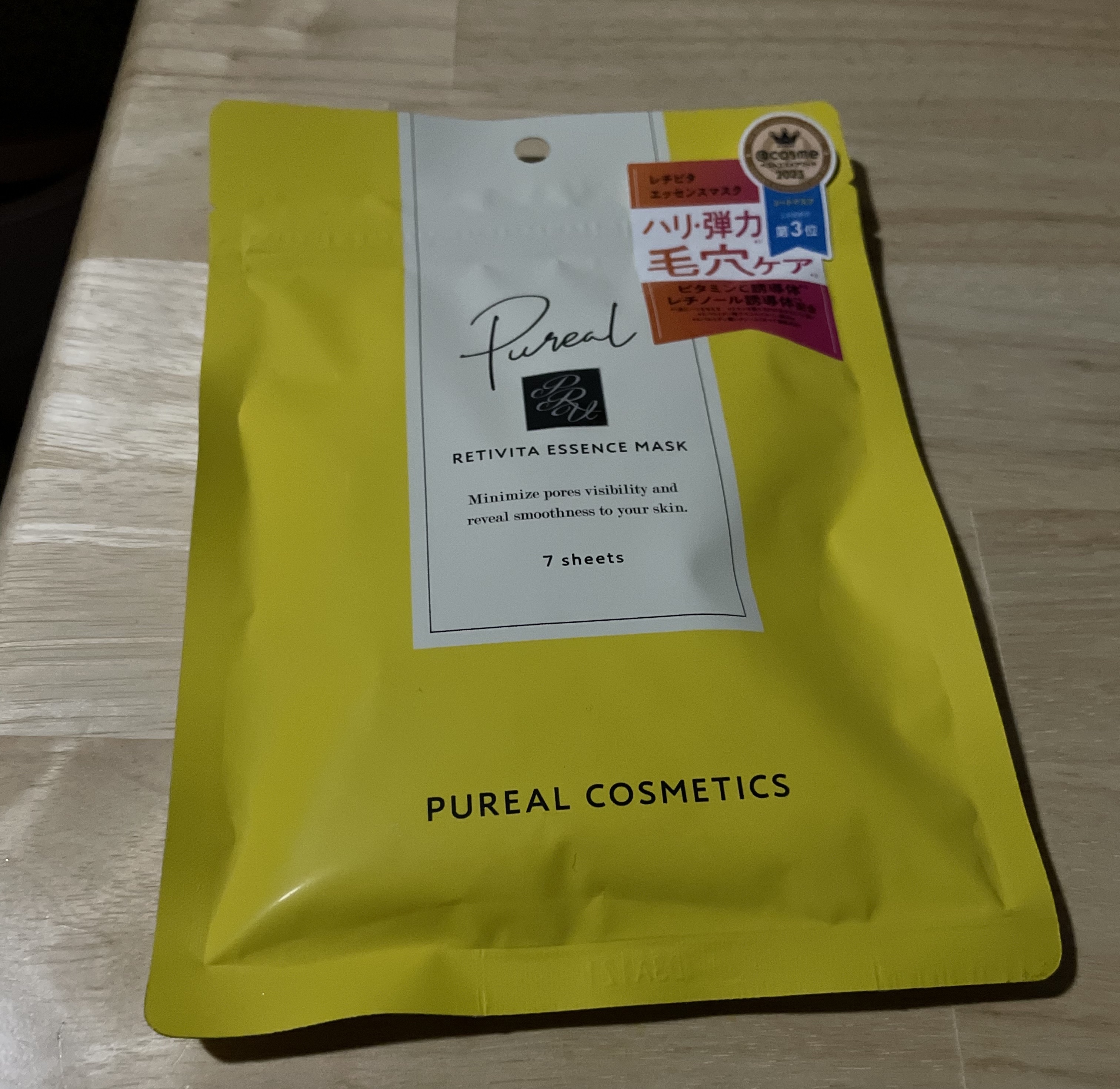 システマ ハグキプラス プレミアム ハミガキ/システマ/歯磨き粉を使ったクチコミ（2枚目）