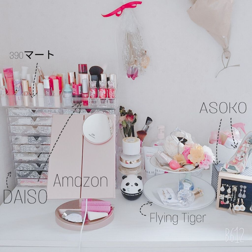 サンキューマート コスメ収納/サンキューマート/その他を使ったクチコミ（3枚目）