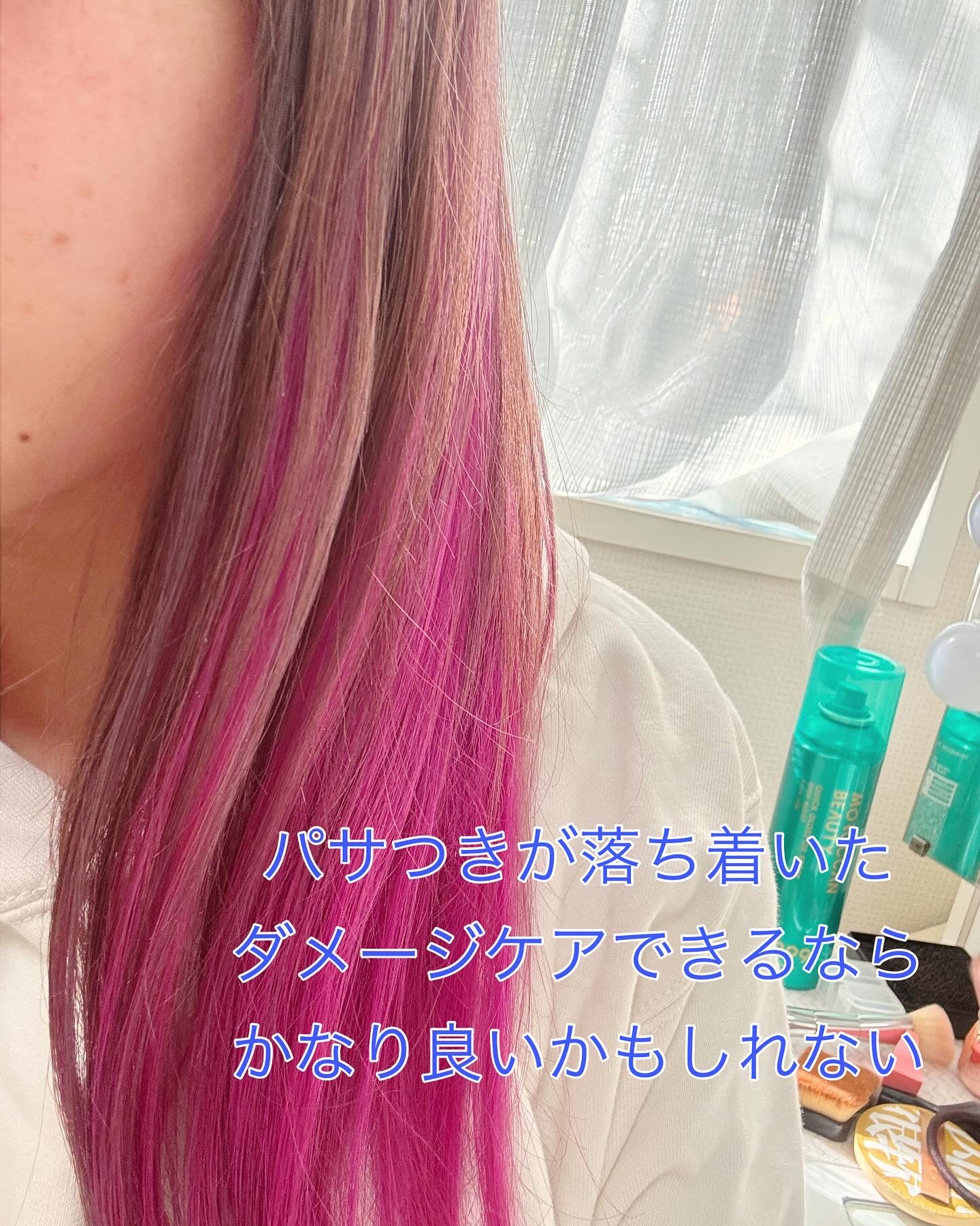 モロッカンビューティ ディープモイスト クイックグロス オイルスプレー/モロッカンビューティ/ヘアスプレーを使ったクチコミ（3枚目）