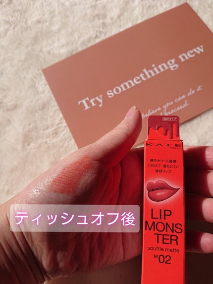 リップモンスター スフレマット/KATE/口紅を使ったクチコミ(4枚目)