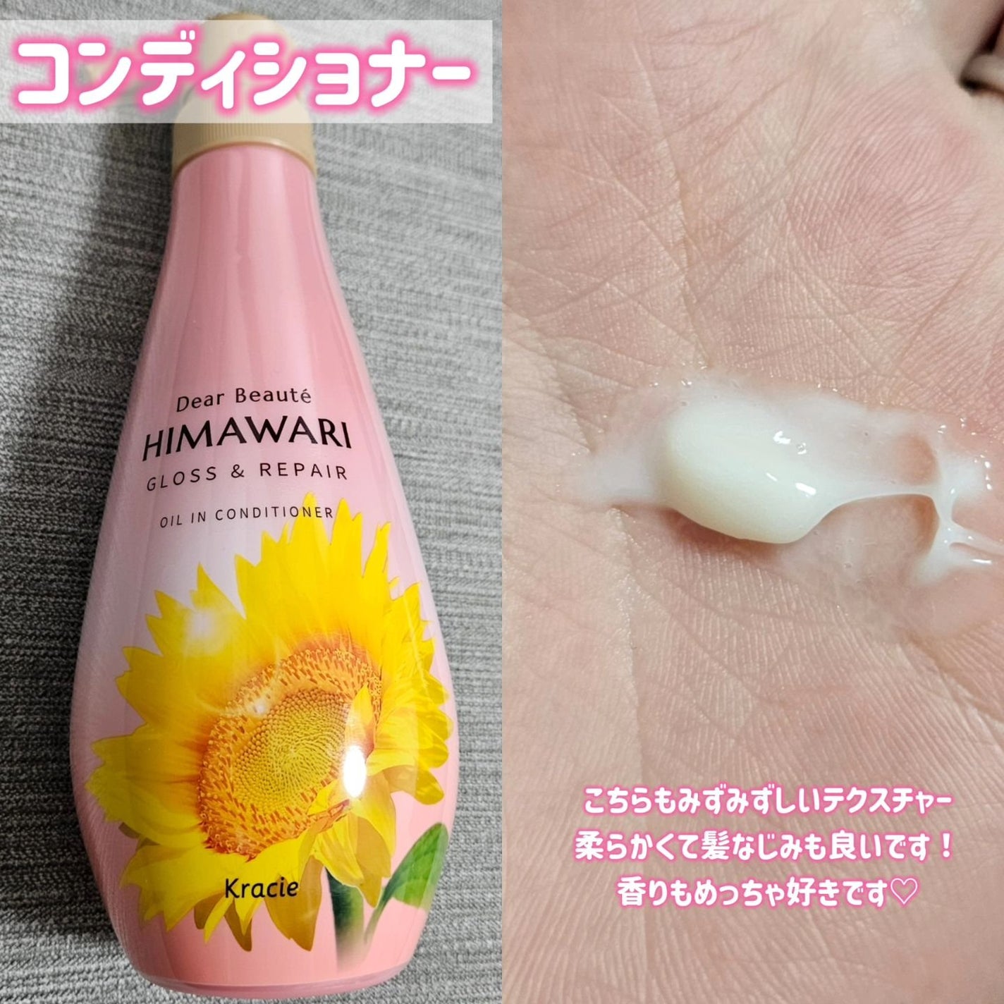 ãªã€ã«ã€ã³ã·ã£ã³ããŒïŒãªã€ã«ã€ã³ã³ã³ãã£ã·ã§ã㌠(ã°ãã¹ïŒãªãã¢)/ãã£ã¢ããŒã/åžè²©ã·ã£ã³ããŒã䜿ã£ãã¯ãã³ãïŒ3æç®ïŒ