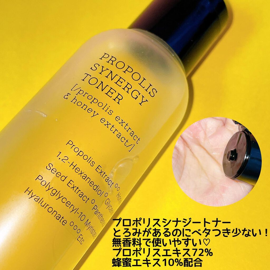 フルフィットプロポリスシナジートナー/COSRX/化粧水を使ったクチコミ（2枚目）