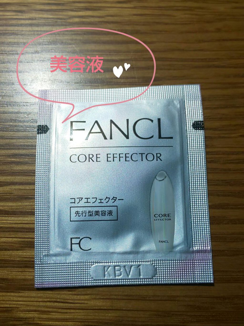 を使ったクチコミ（1枚目）