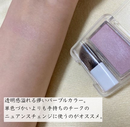 パウダー チーク ニュアンスカラー/ちふれ/パウダーチークを使ったクチコミ(3枚目)