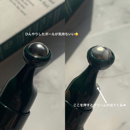 グリーンティーシード アイ&フェイスボール/innisfree/美容液を使ったクチコミ(2枚目)