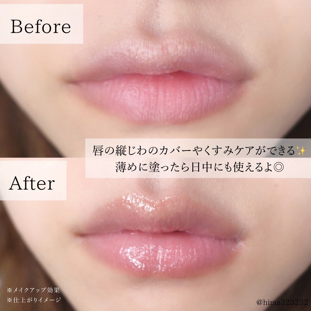 メロウデューリップマスク/キャンメイク/リップマスクを使ったクチコミ(6枚目)
