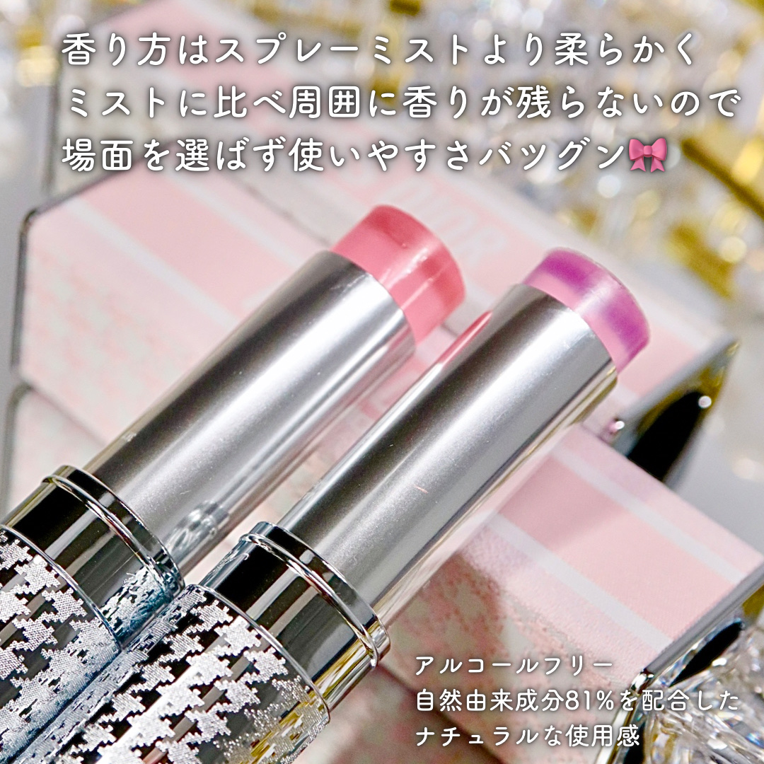 Diorの香水(レディース) ミス ディオール ブルーミング ブーケ ミニ