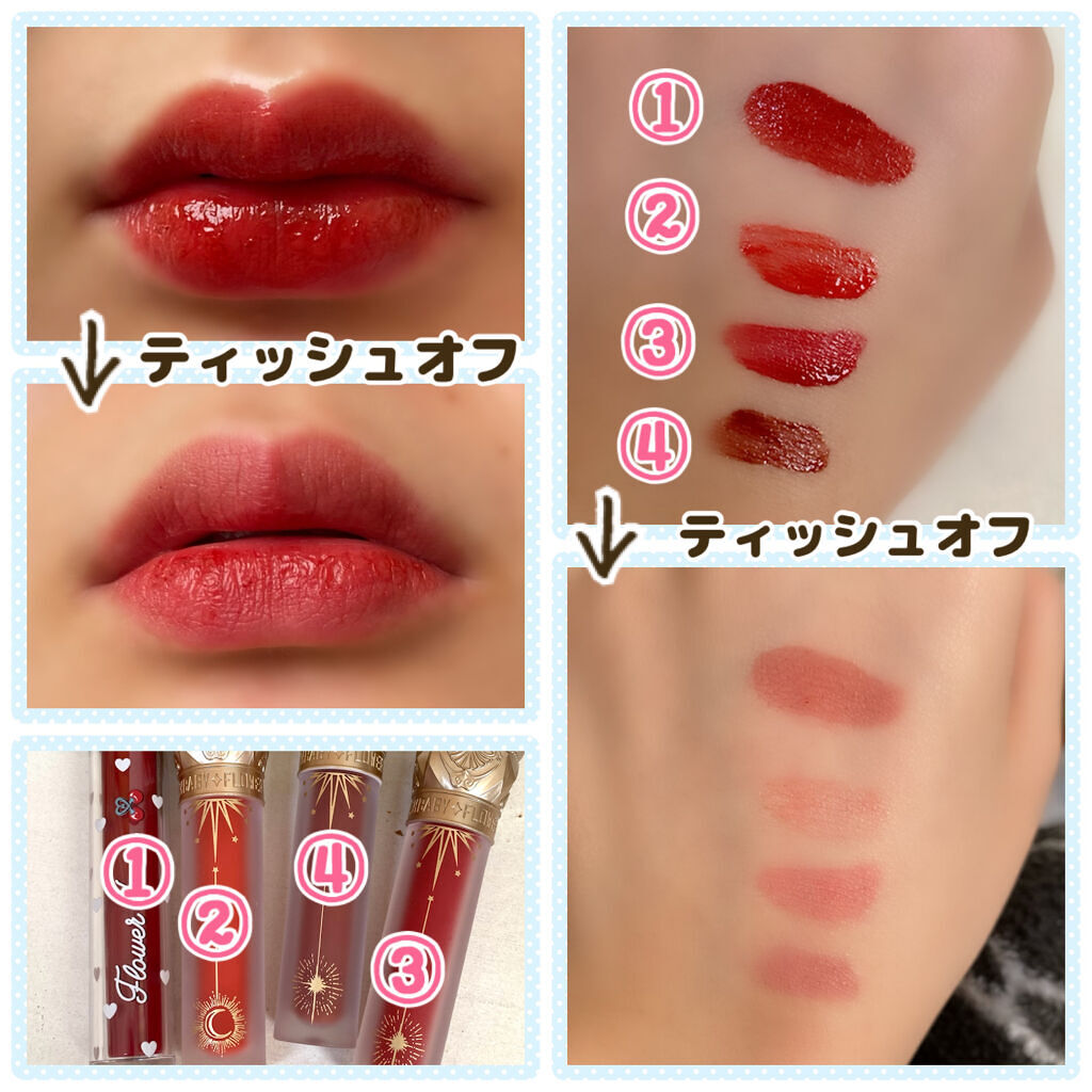 グリスニングウォータリングティント G07 スイートリキュール/FlowerKnows/リップティントを使ったクチコミ（2枚目）