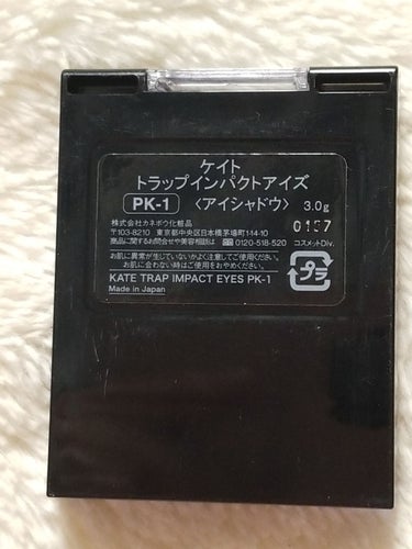 トラップインパクトアイズ/KATE/アイシャドウパレットを使ったクチコミ（4枚目）