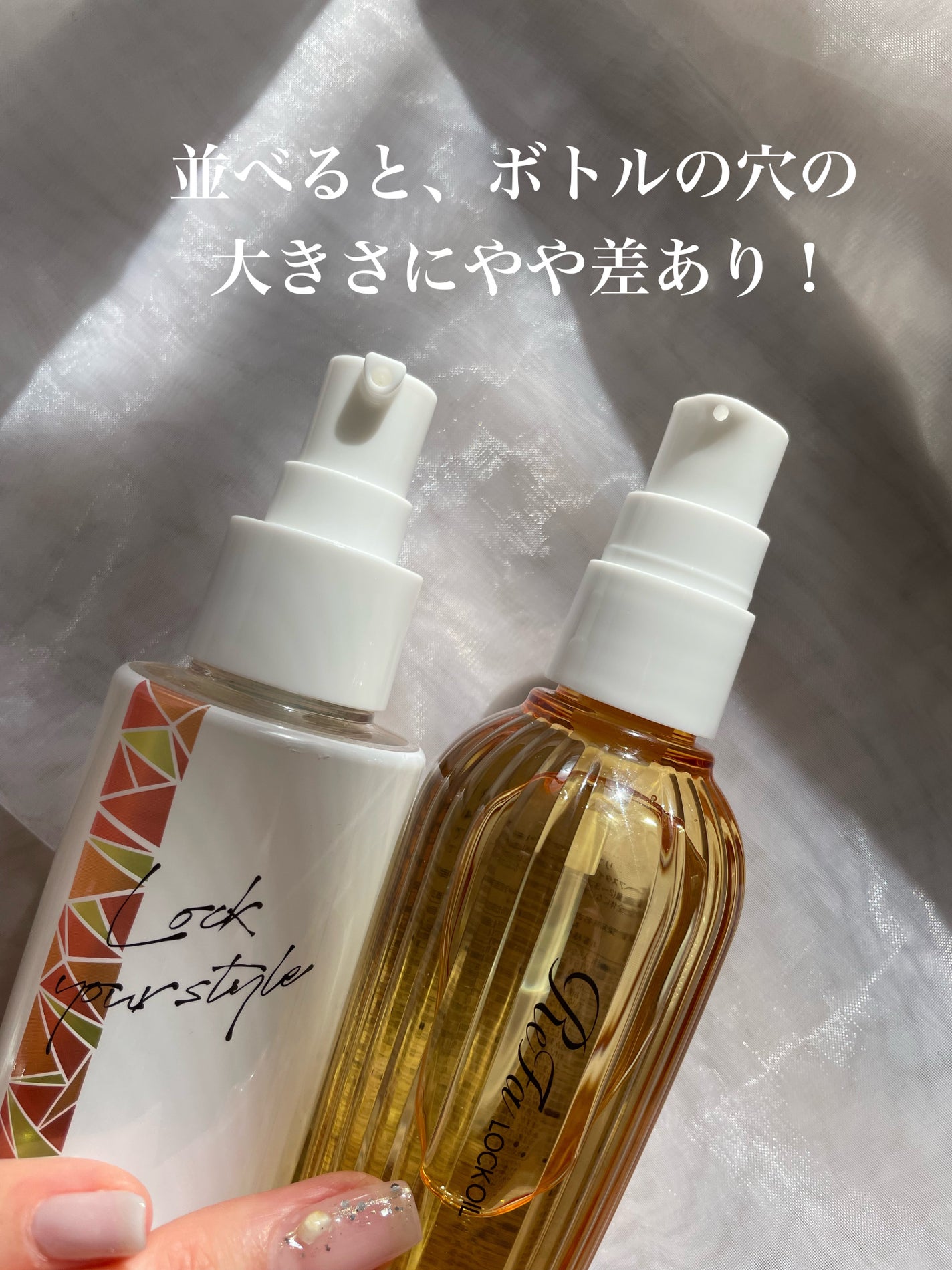 ロックオイル/ReFa/ヘアオイルを使ったクチコミ(4枚目)