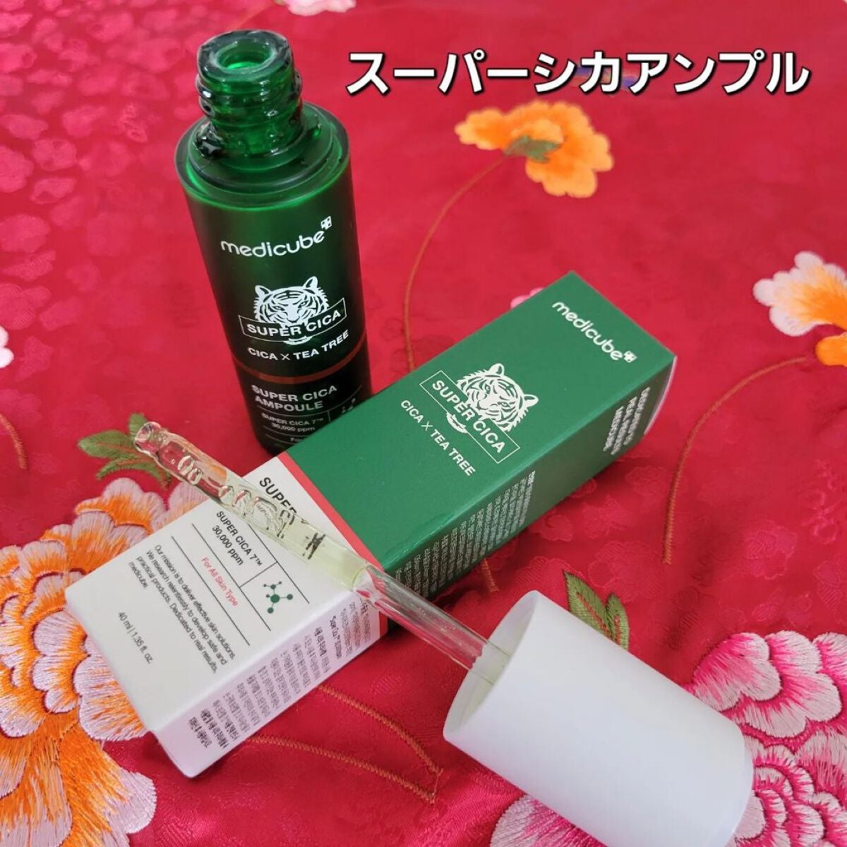 イーさん。 on LIPS 「🇰🇷💆🇰🇷💆🇰🇷💆🇰🇷💆🇰🇷💆 🇰🇷韓国🇰🇷 🇰🇷メディ..」(3枚目)