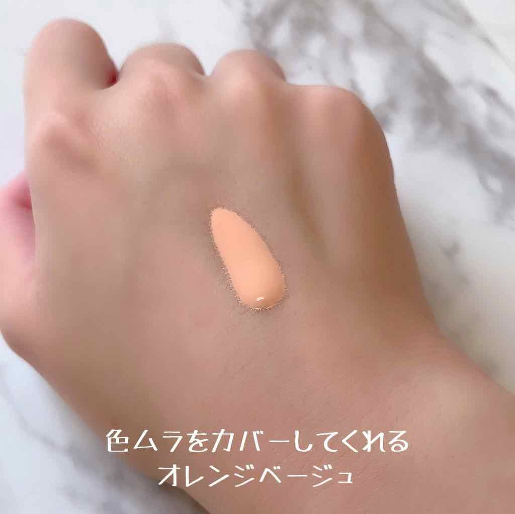 皮脂テカリ防止下地 保湿タイプ/CEZANNE/化粧下地を使ったクチコミ(3枚目)